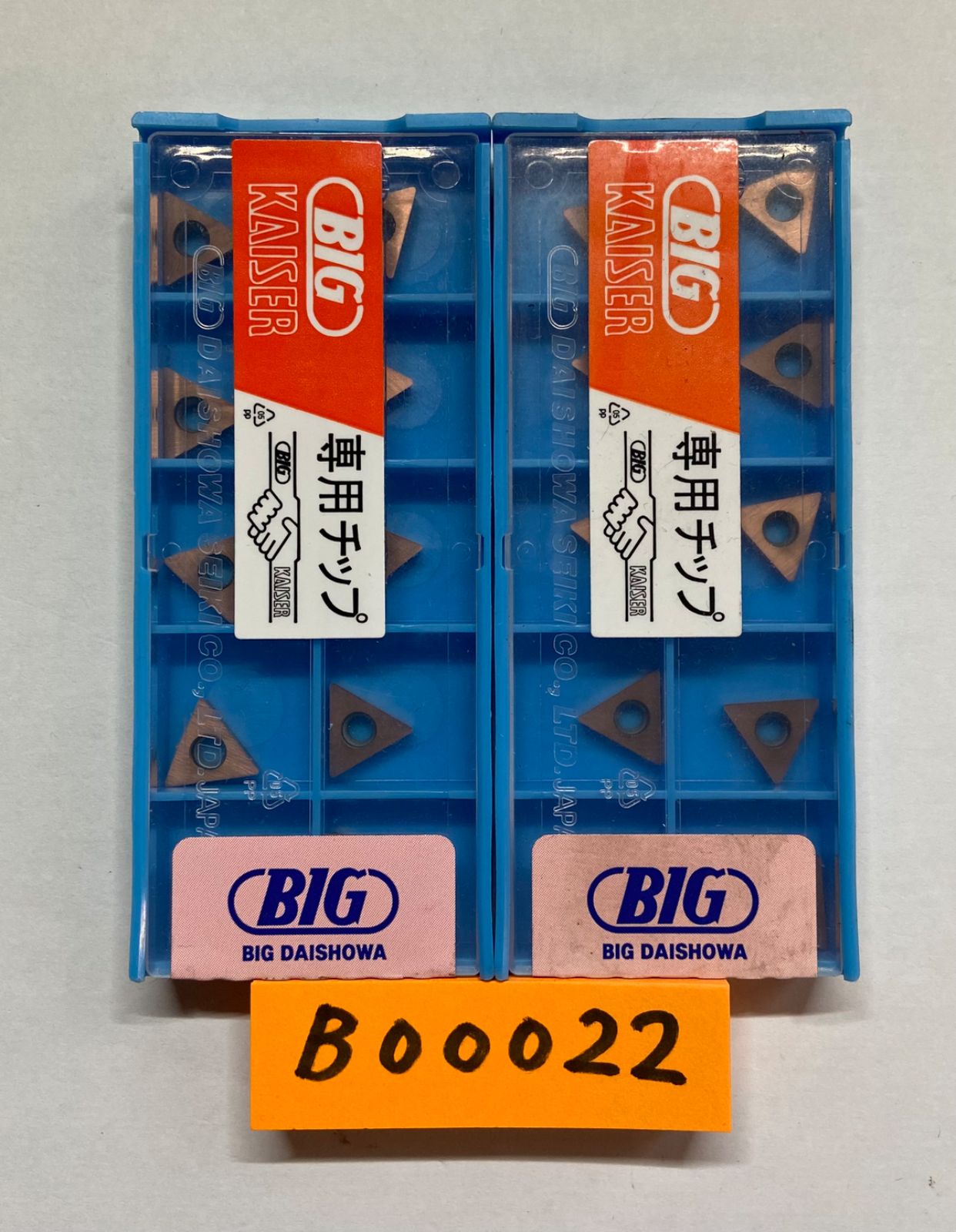 ダークグレーのオーバーダイ 石田ゆり子さんNo.576 コレクション