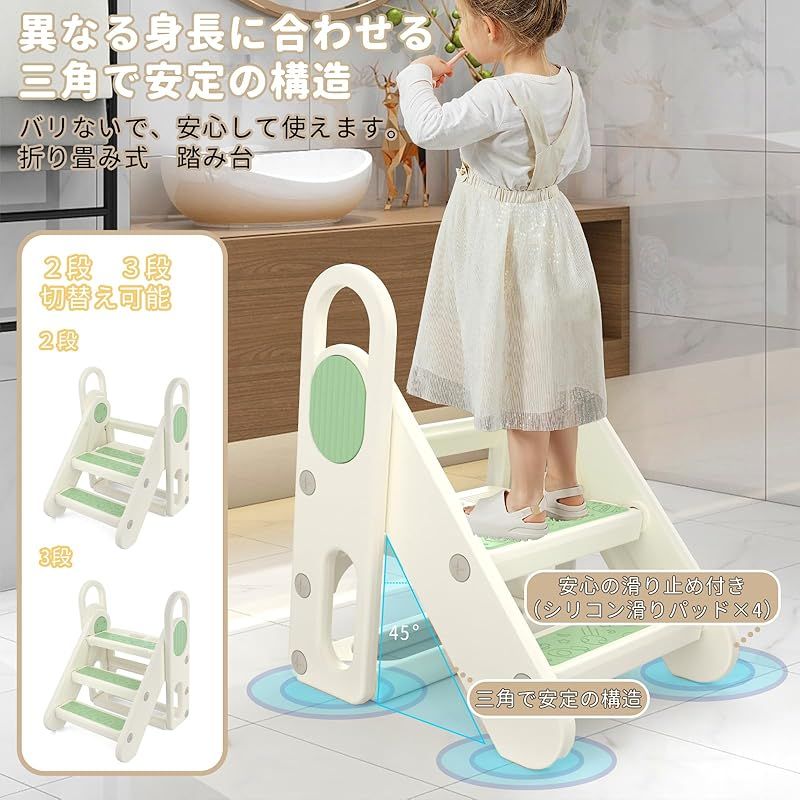 子供用