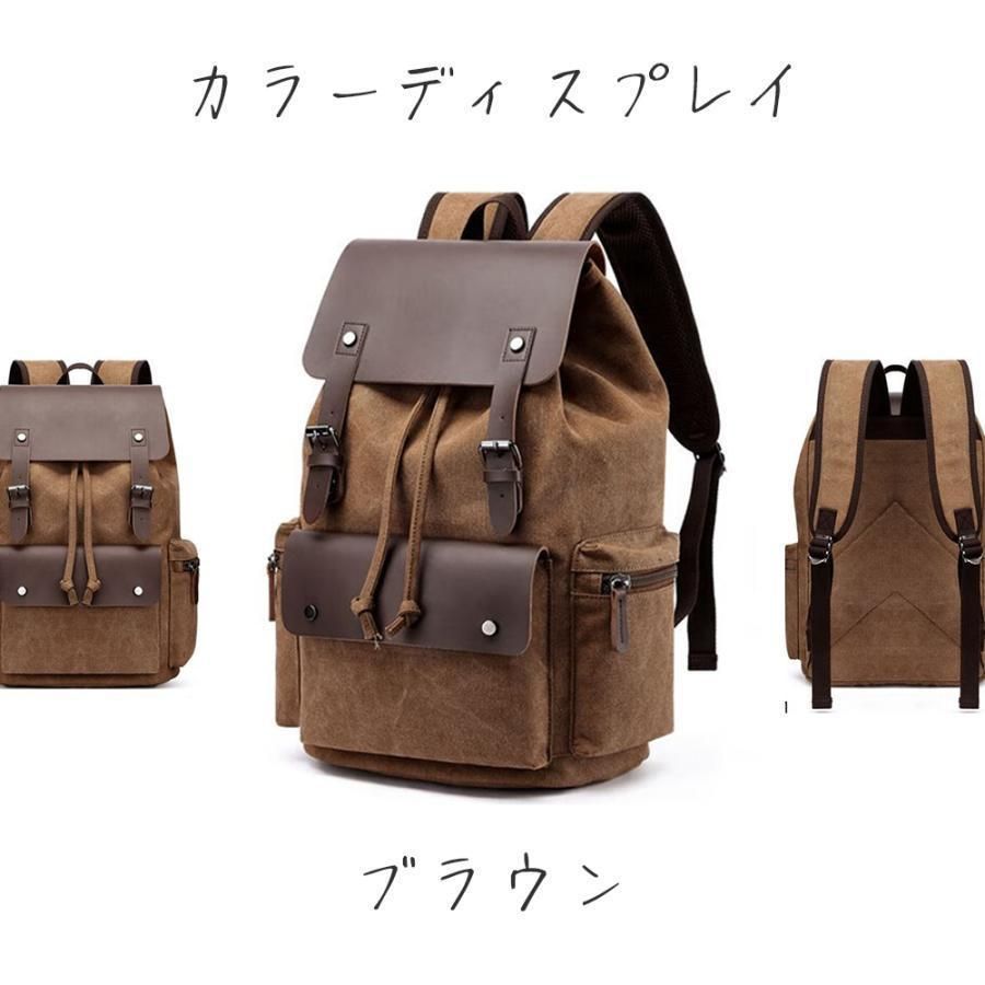 チェストベルト