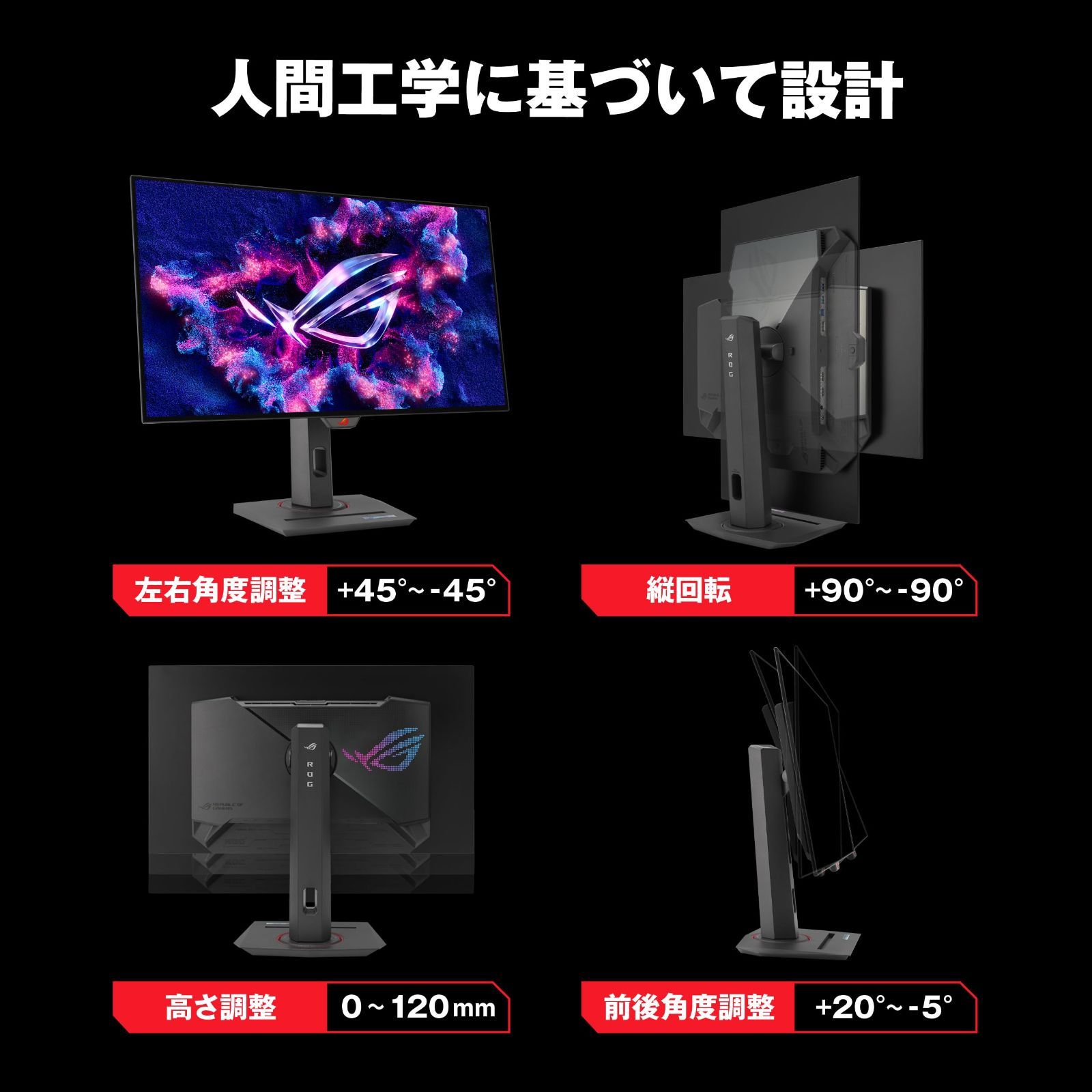 ROG Strix OLED XG27AQDMG ゲーミングモニター 26.5型 2560x1440 WOLED 有機EL 240Hz 0.03ms GTG 99 DCI-P3 DisplayPort 1.4 HDMI CHRISTIANNAURATH_COM_BR