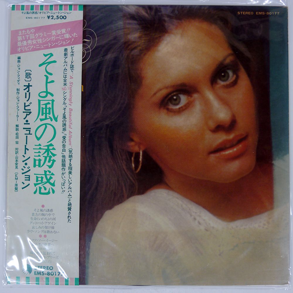 帯付き！国内盤！オリビア・ニュートン・ジョン / ラヴ・ソングス 帯付き！国内盤！全20曲！Olivia Newton-John/BEST NOW