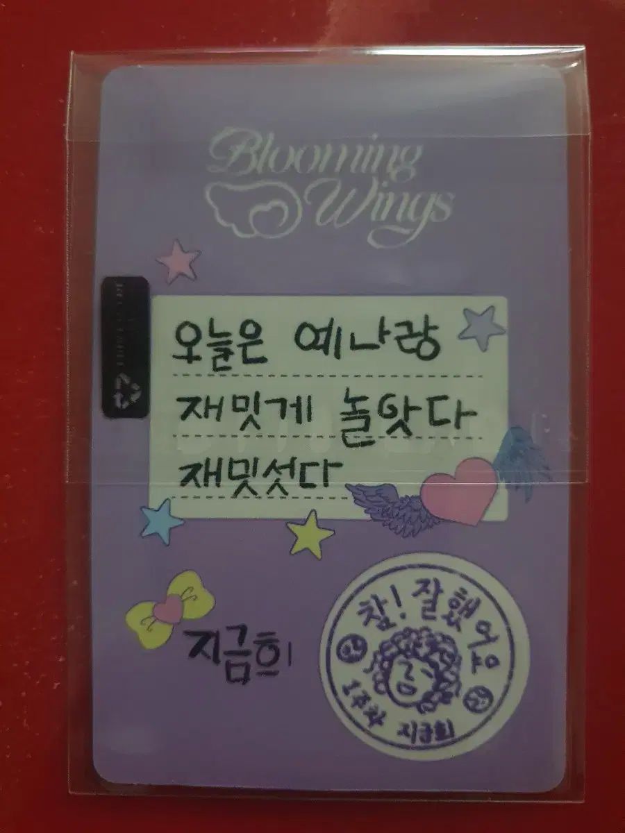 IZ*ONE   イェナ　サノク　トレカ　バラ売り⭕️ イェナ IZ*ONE アイズワン トレカ - メルカリ