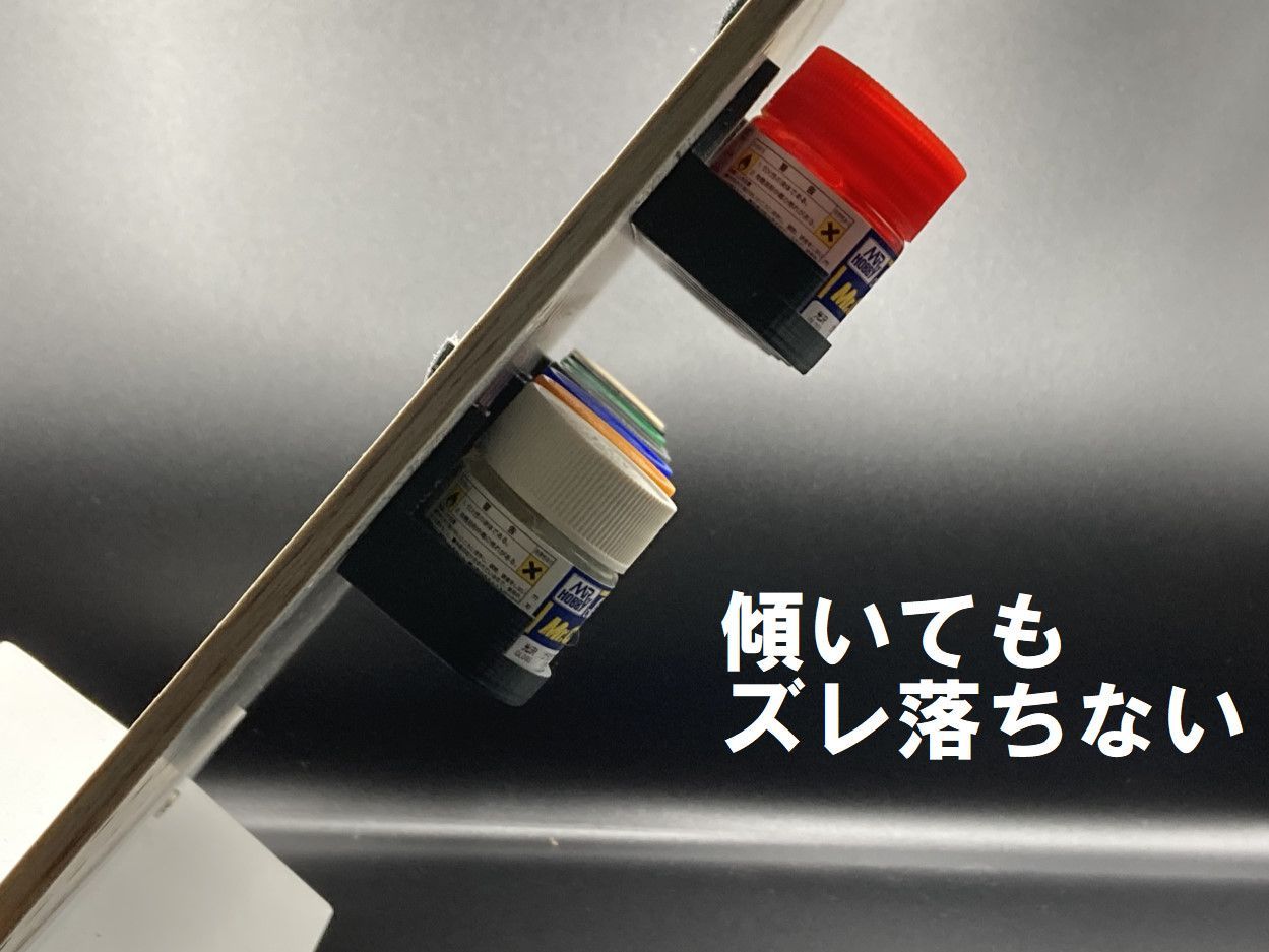 【☆yako☆ 】パンチングボード用 塗料瓶ホルダー【35個 セット】 ☆yako☆ 】パンチングボード用 塗料瓶ホルダー【35個 セット