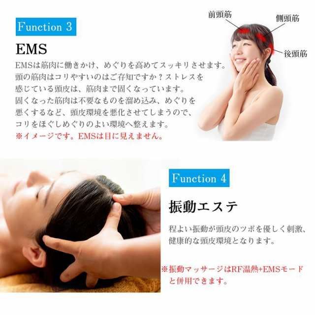 頭皮マッサージャー