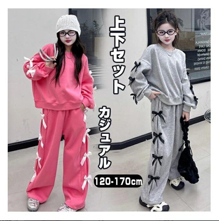 子供服 女の子 秋 セットアップ ジャージ 2点セット 上下セット 長袖 スウェットパーカー+長ズボン スポーツウェア 運動着 ヒップホップ トレーナー キッズ ルームウェア ダンス衣装 運動会 
