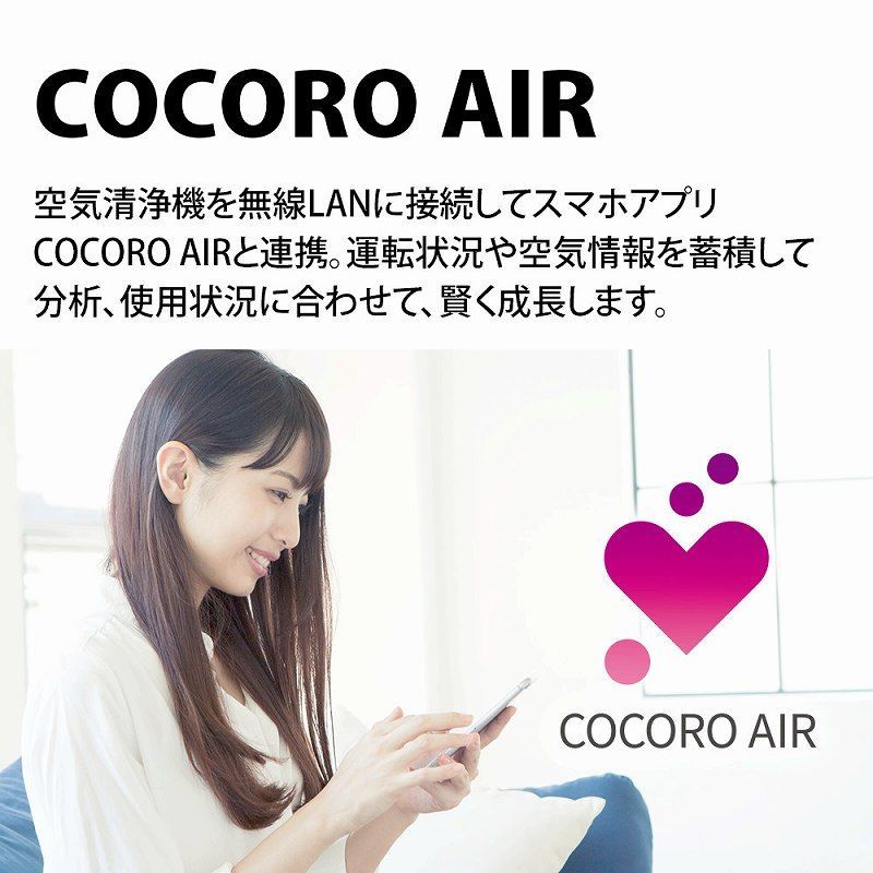 KI-NS70-W プラズマクラスター