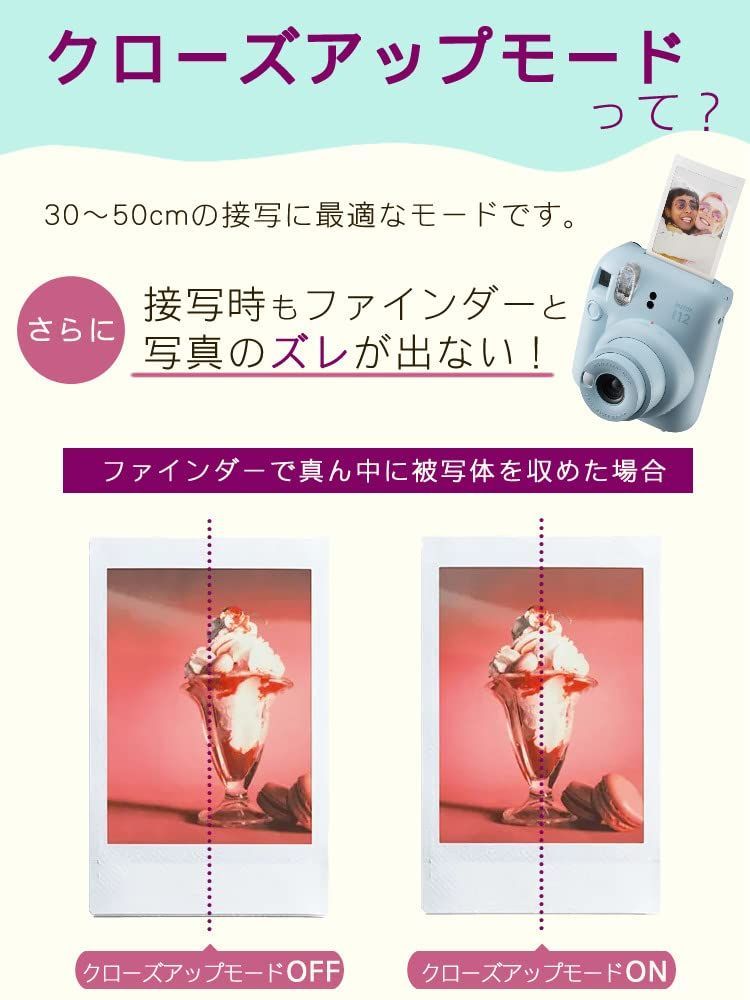 チェキ インスタントカメラ instax mini 12 富士フイルム (ブロッサム