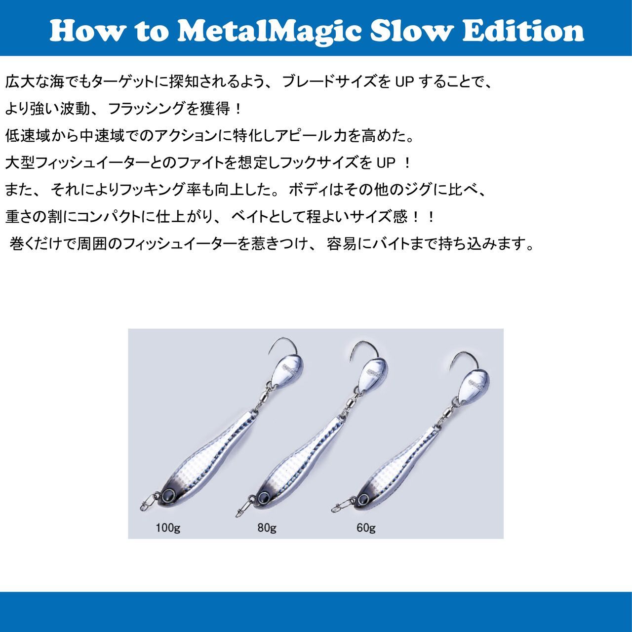 送料無料 選べる３セット コーモラン アクアウェーブ ハードルアー MetalMagic Slow Edition 100g  メタルマジックスローエディション 100g - メルカリ