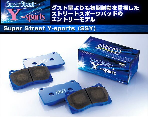 ENDLESS×SSY ANH20W_ANH25W_GGH20W_GGH25W アルファード 2400 - 3500cc | H20|05 - H27|01 フロント用エンドレスブレーキパッド EP442