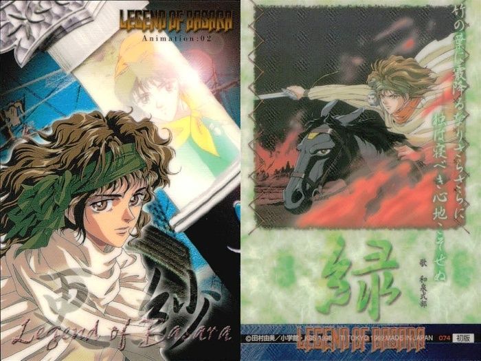 uo101 カード レジェンド オブ バサラ legend of BASARA SP 田村
