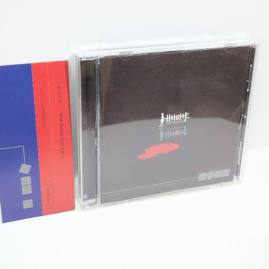 non-fiction four e.p ヒトリエ wowaka CD