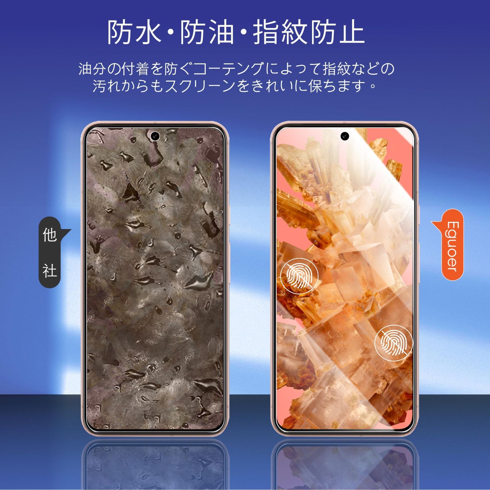 pixel8aブルーライトカット 対応 Google Pixel 8a フィルム 【2+2枚 国産AGC旭硝子/ブルーライトカット】Eguoer 対応 ピクセル8a ガラスフィルム ガラス 保護フィルム ガラスフィルム (2枚) + レンズ フィルム (2枚)