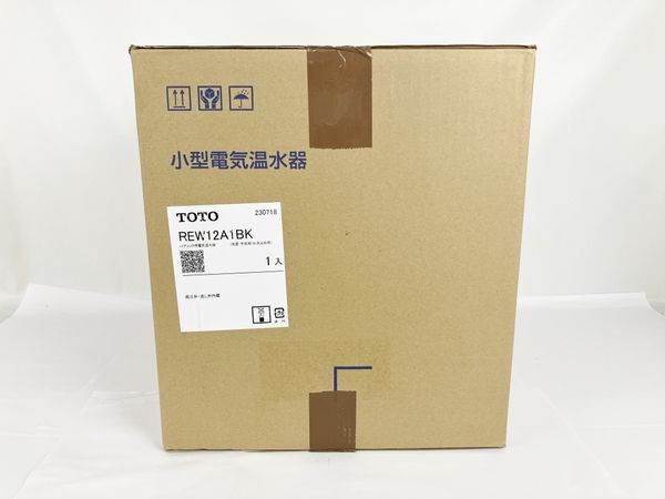 TOTO REW12A1BK 電気温水器 未使用 Y8023541 - ReReストア【12/31～1/2