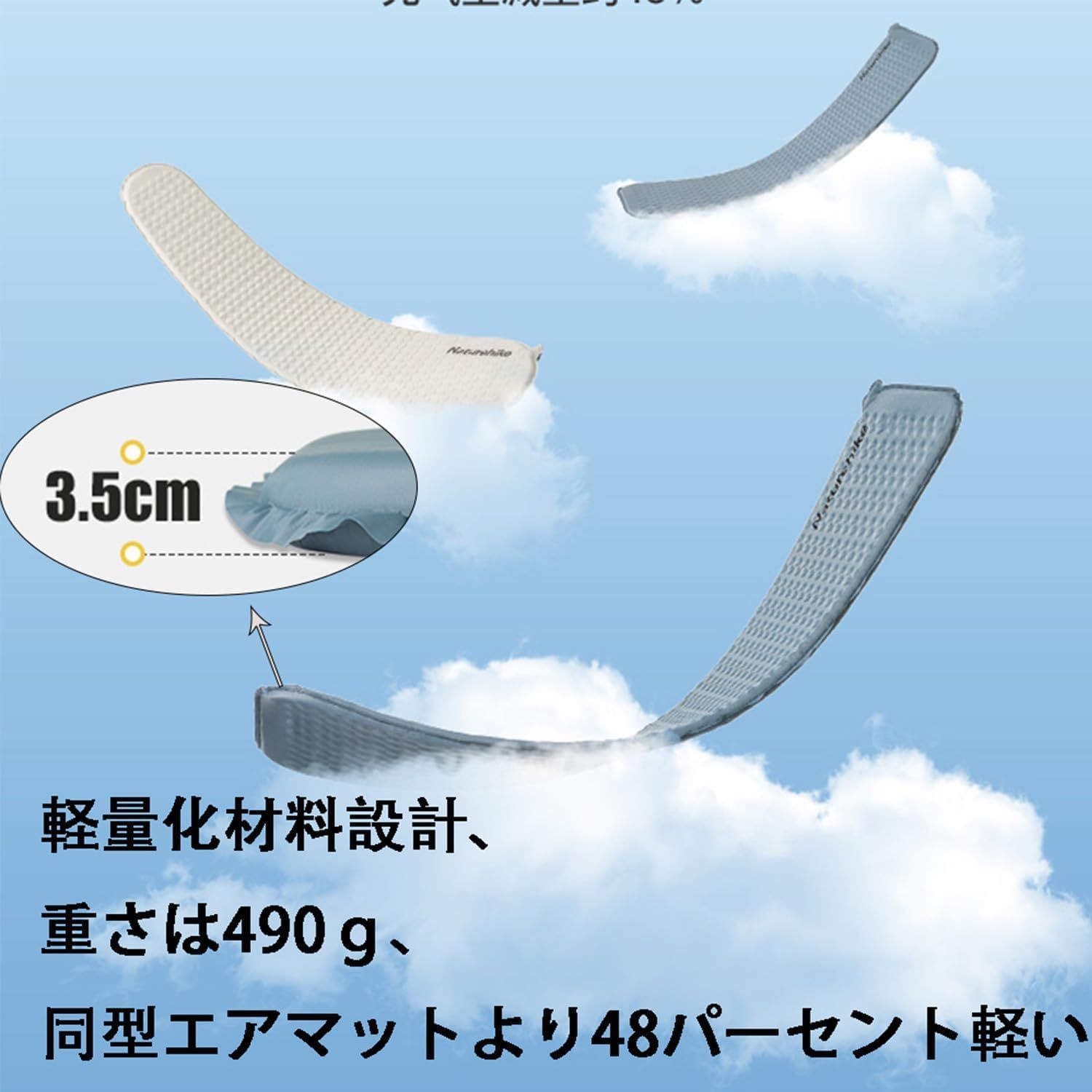 数量 防災 防水防潮 四季使用 テント泊 車中泊マット 通気性に汗 アウトドア 超軽量490g が溜まらない 厚手 夏用 キャンプマット キャンプ用 収納袋付き 自動膨張 エアーマット 大きい長方形-ホワイト Naturehike