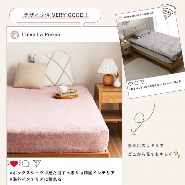 ボックスシーツ スノーホワイト