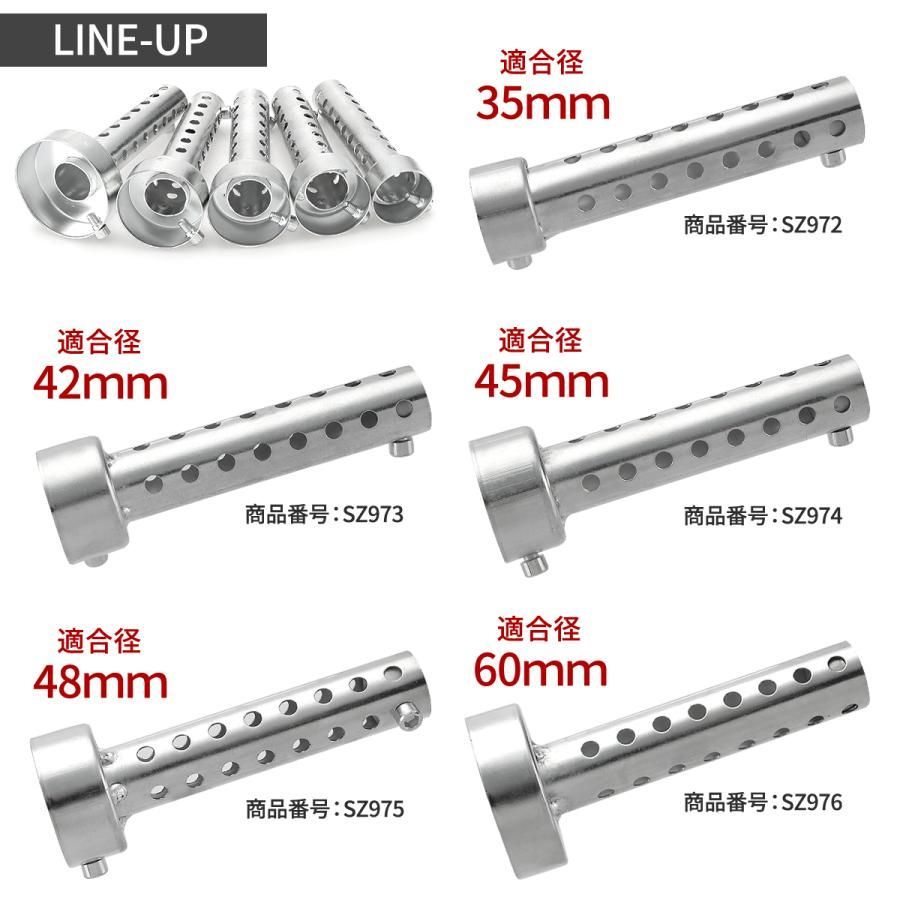 バイク 汎用 マフラー Φ42 42パイ インナーサイレンサー 外径42mm 消音器 バッフル 音量調整 SZ973 - メルカリ