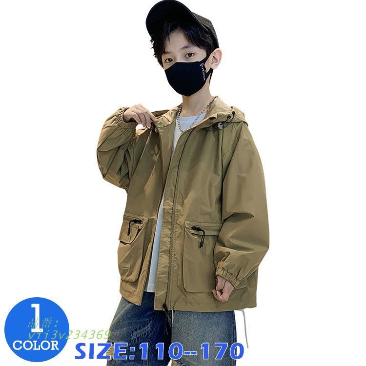 ウィンドブレーカー キッズ 男の子 アウター 子供服 ジップアップマウンテンジャケット 春秋 ブルゾンジャンパー 防風 vii3v234369
