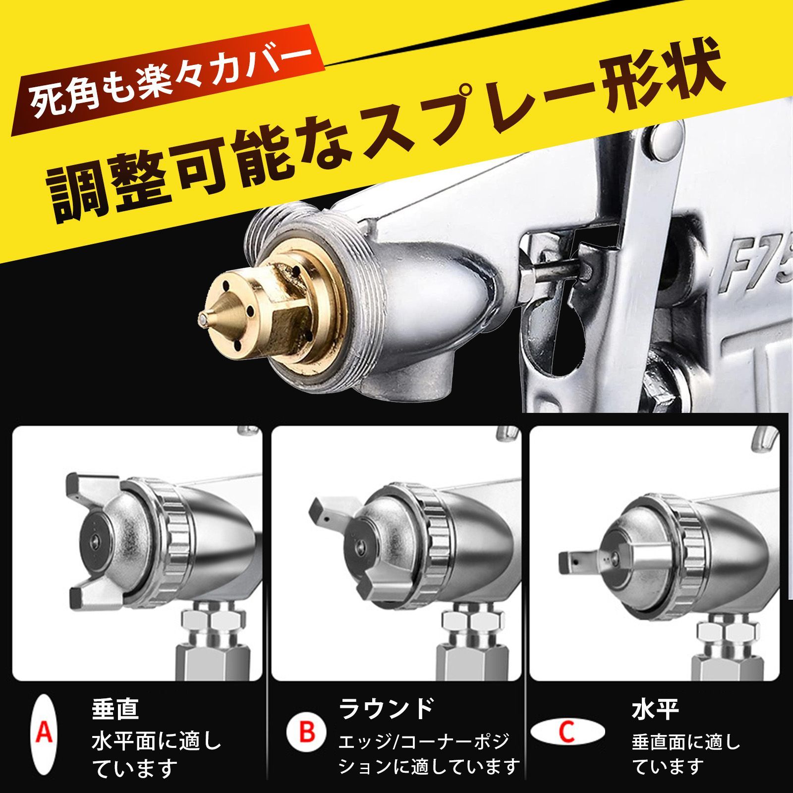 スプレーガン エアースプレーガン 気動スプレーガン 塗装ガン