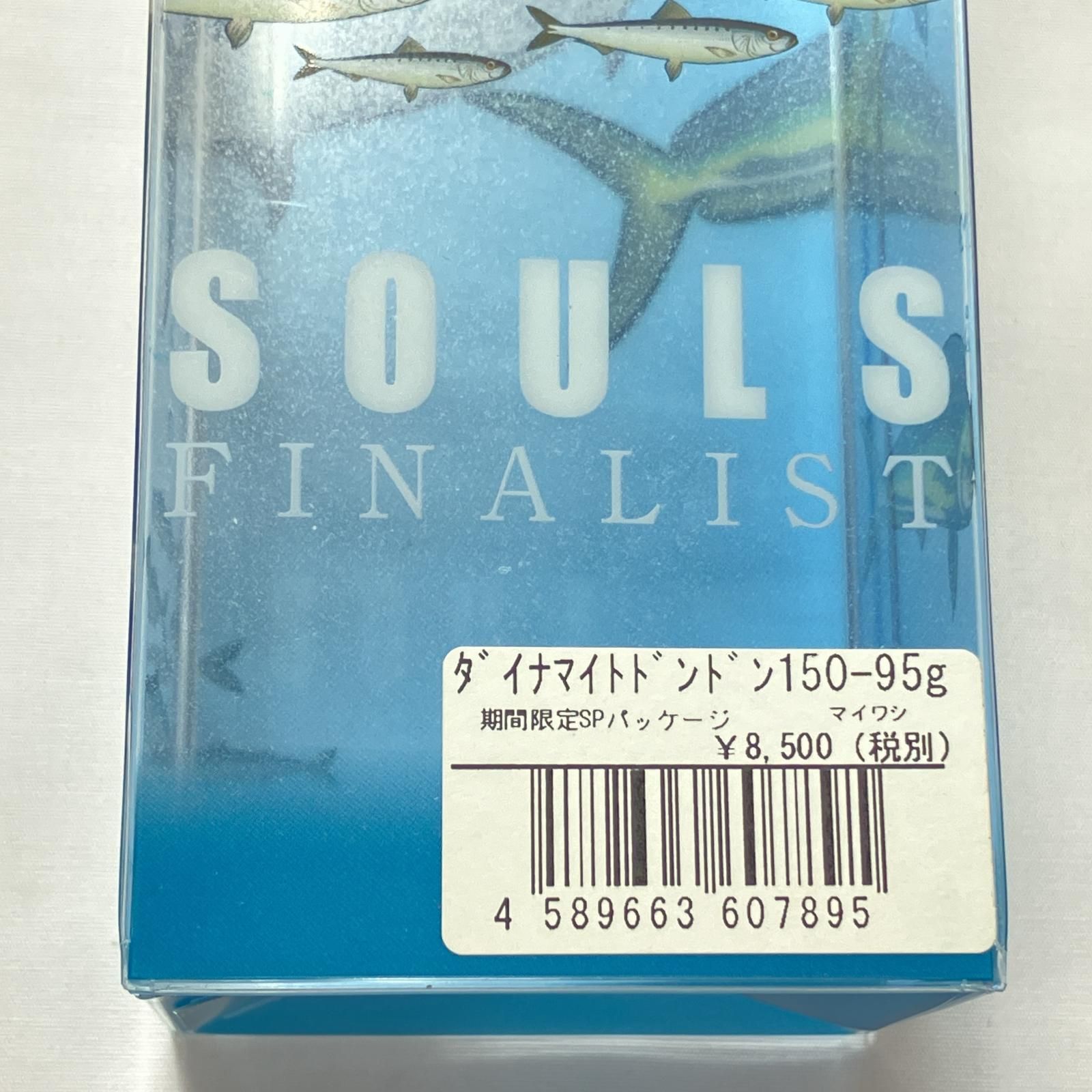 期間 SPパッケージ