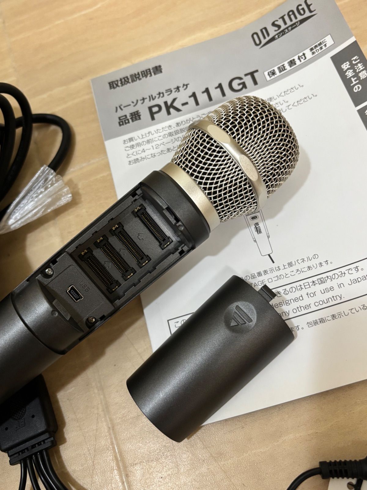 パーソナルカラオケ PK−111GT ペアマイク PK−U1 - メルカリ