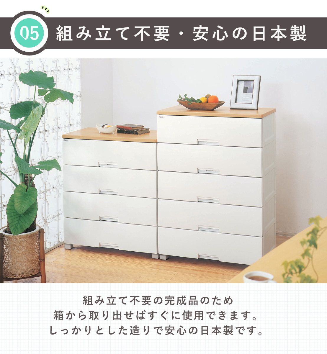 チェスト フィッツプラス 7段 幅35×奥行41×高さ144cm F3507 メープル