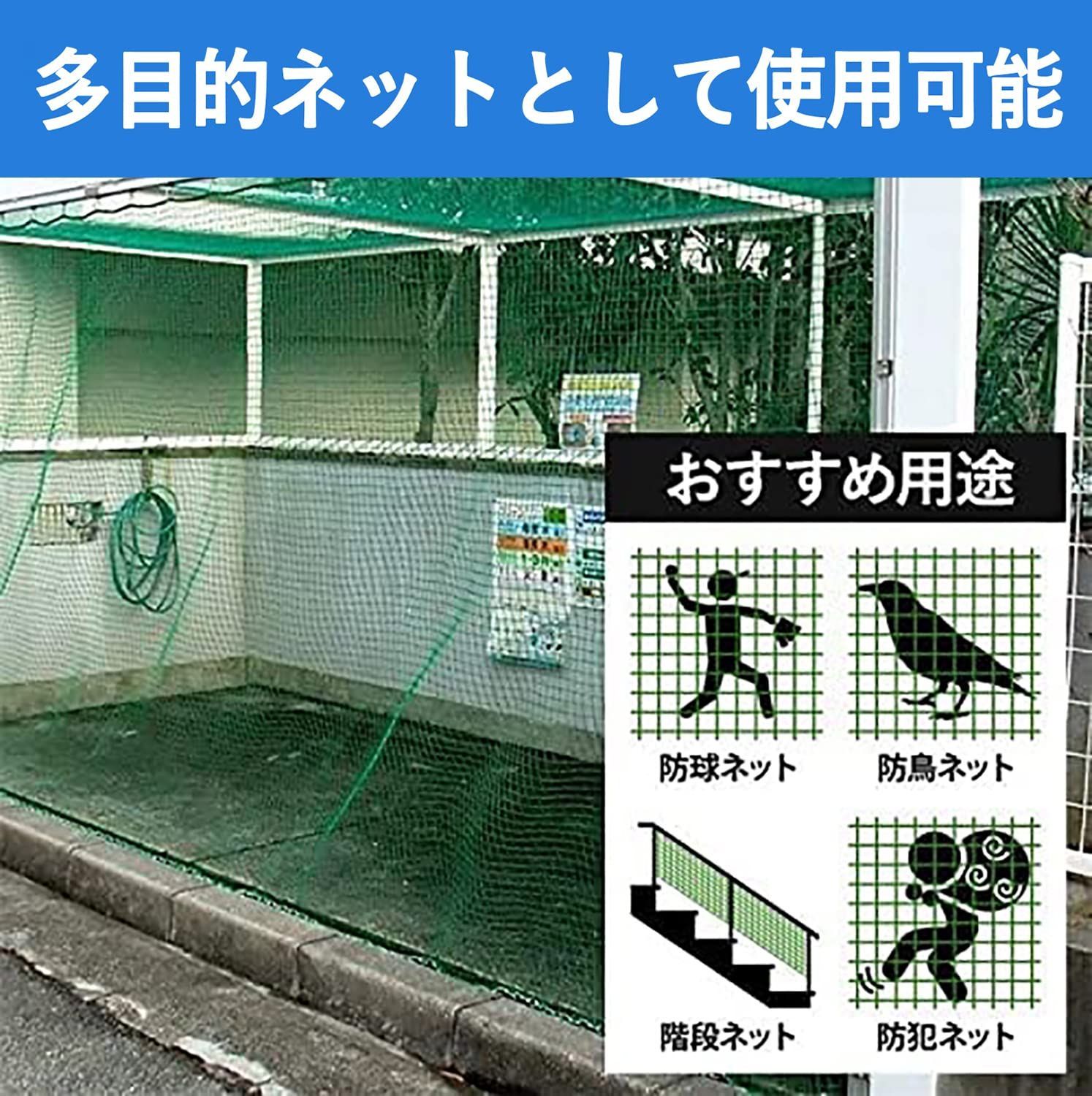 ゴルフネット 防球ネット 3×6m 飛散防止ネット ゴルフネット 練習用 屋外