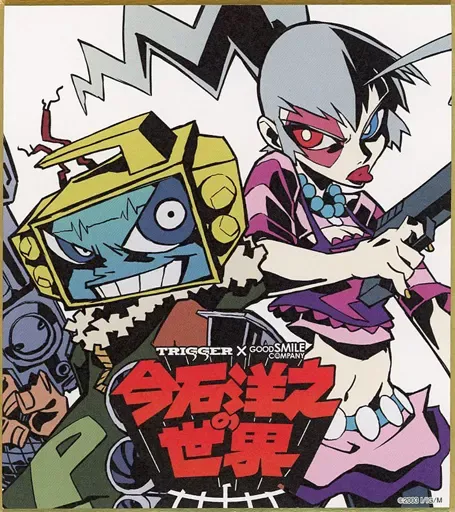 2025年最新】グレンラガン 色紙の人気アイテム - メルカリ