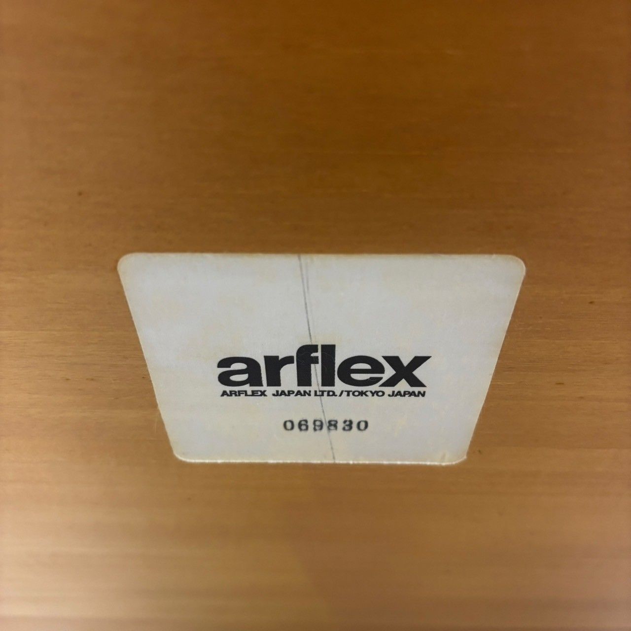 専用 arflex アルフレックス ポンテ PONTE セパレート式 センター 