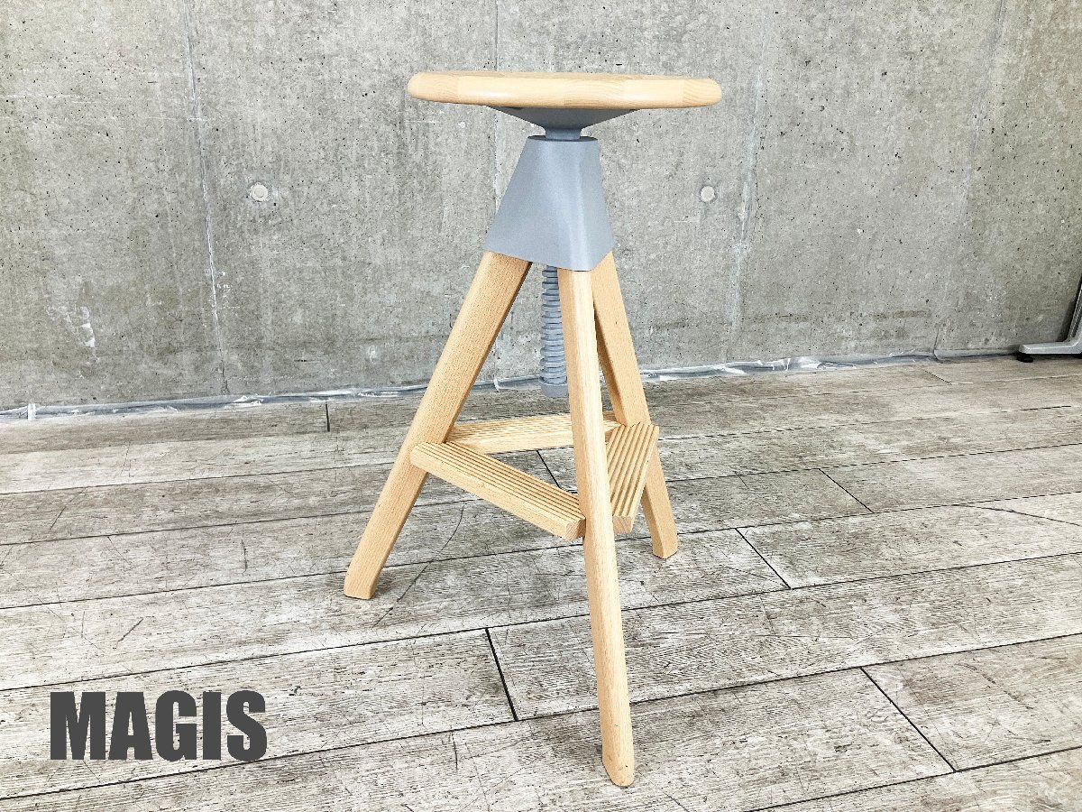 MAGIS 回転スツール Tom and Jerry 木製 イタリア製 椅子・チェア