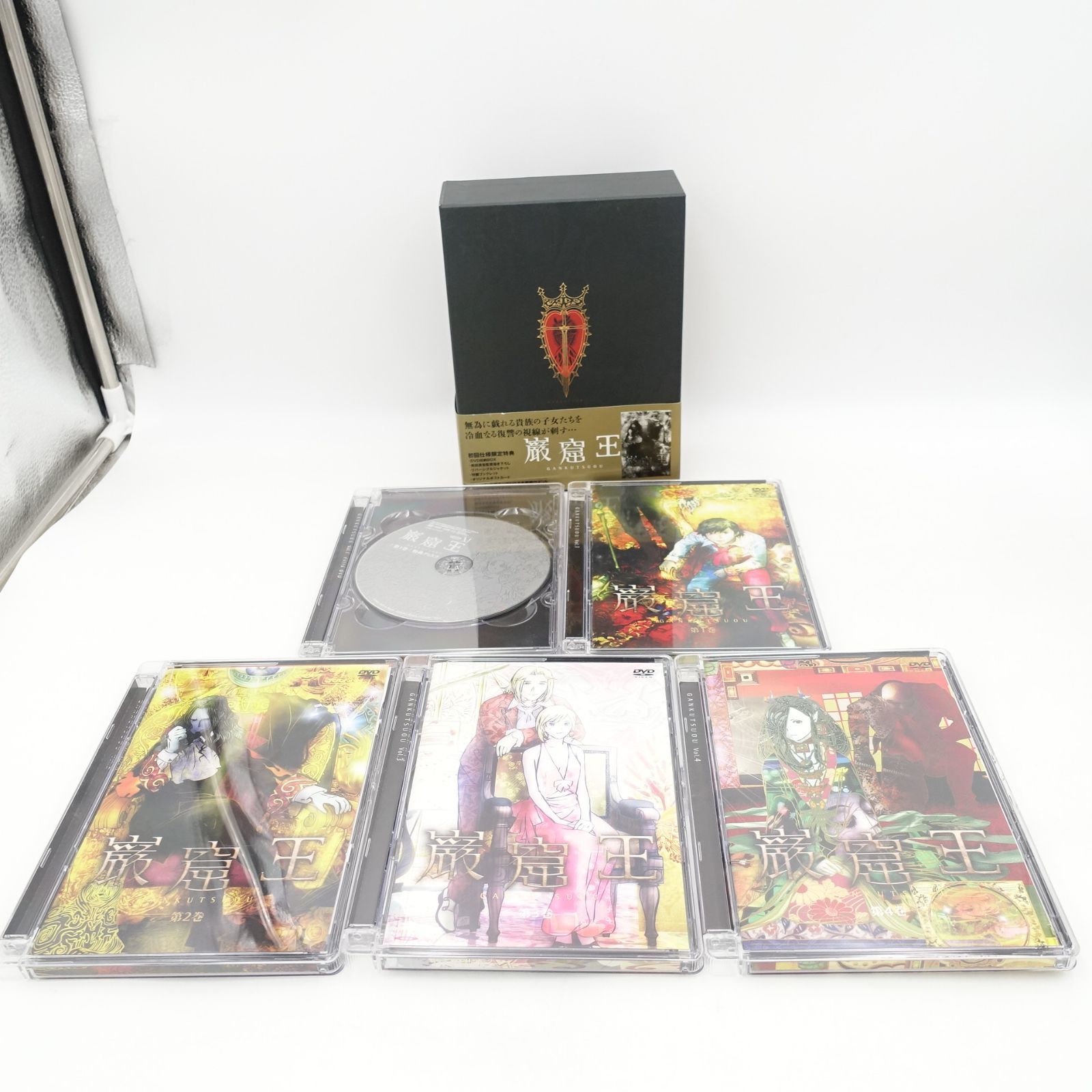 巌窟王 Blu-ray BOX〈4枚組〉 巌窟王 Blu-ray BOX〈4枚組〉