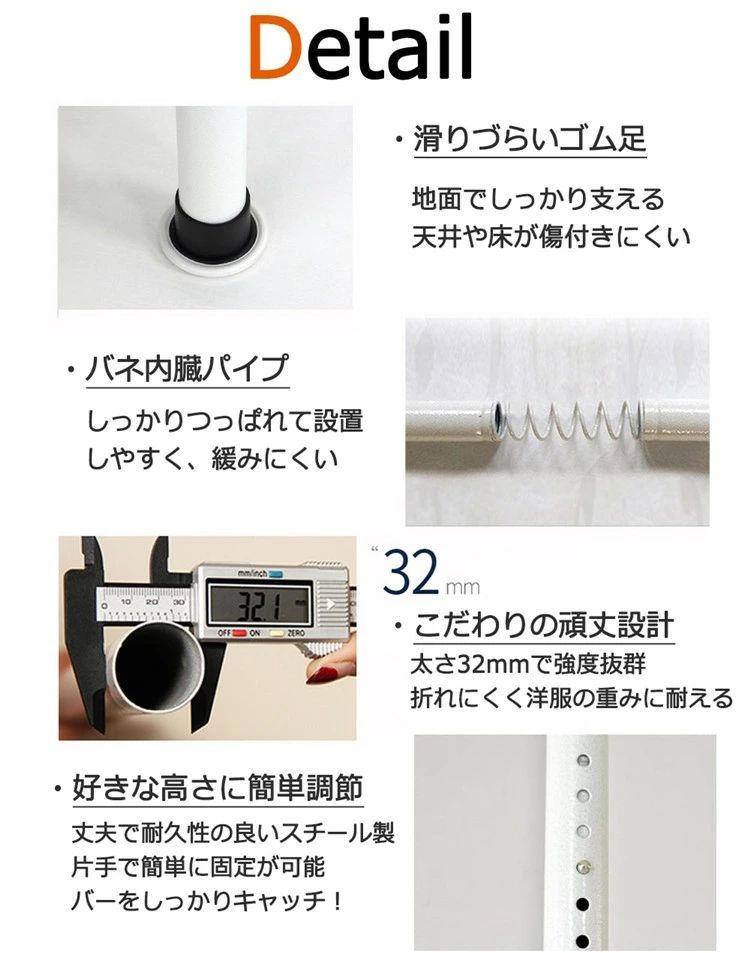 幅伸縮式