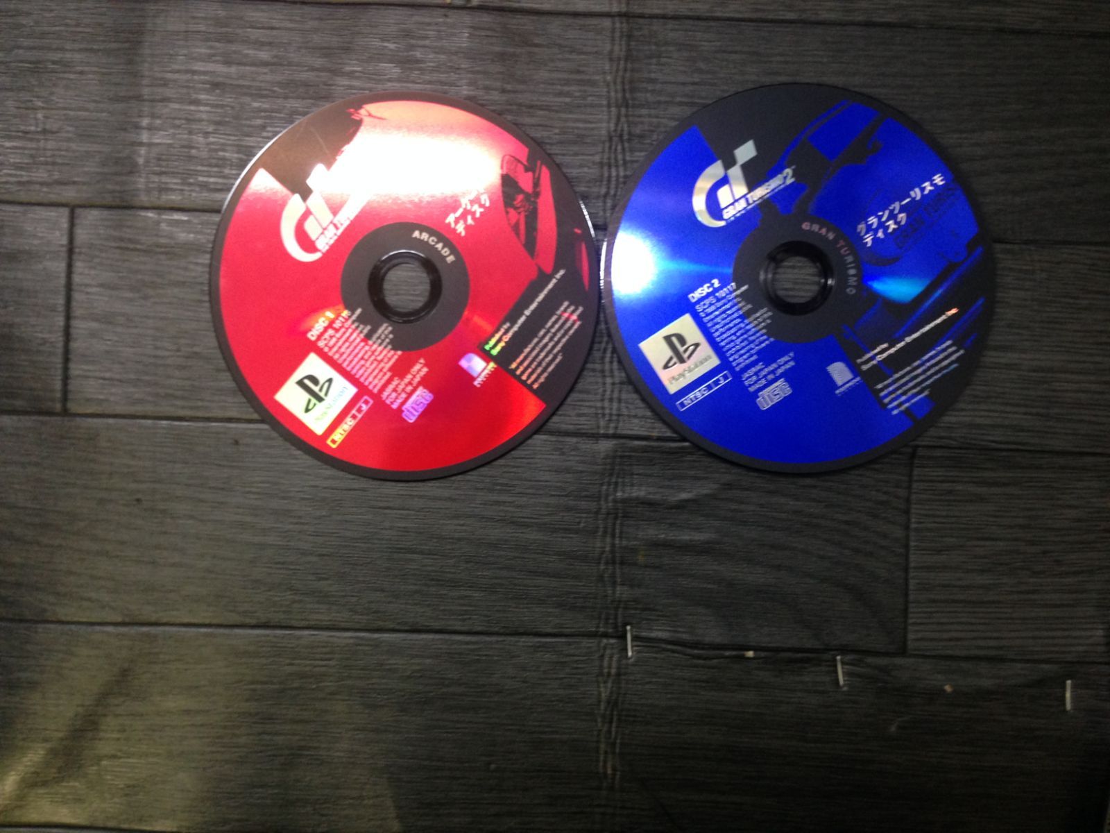 超レア・非売品】プレイステーション グランツーリスモ DISC2 体験版