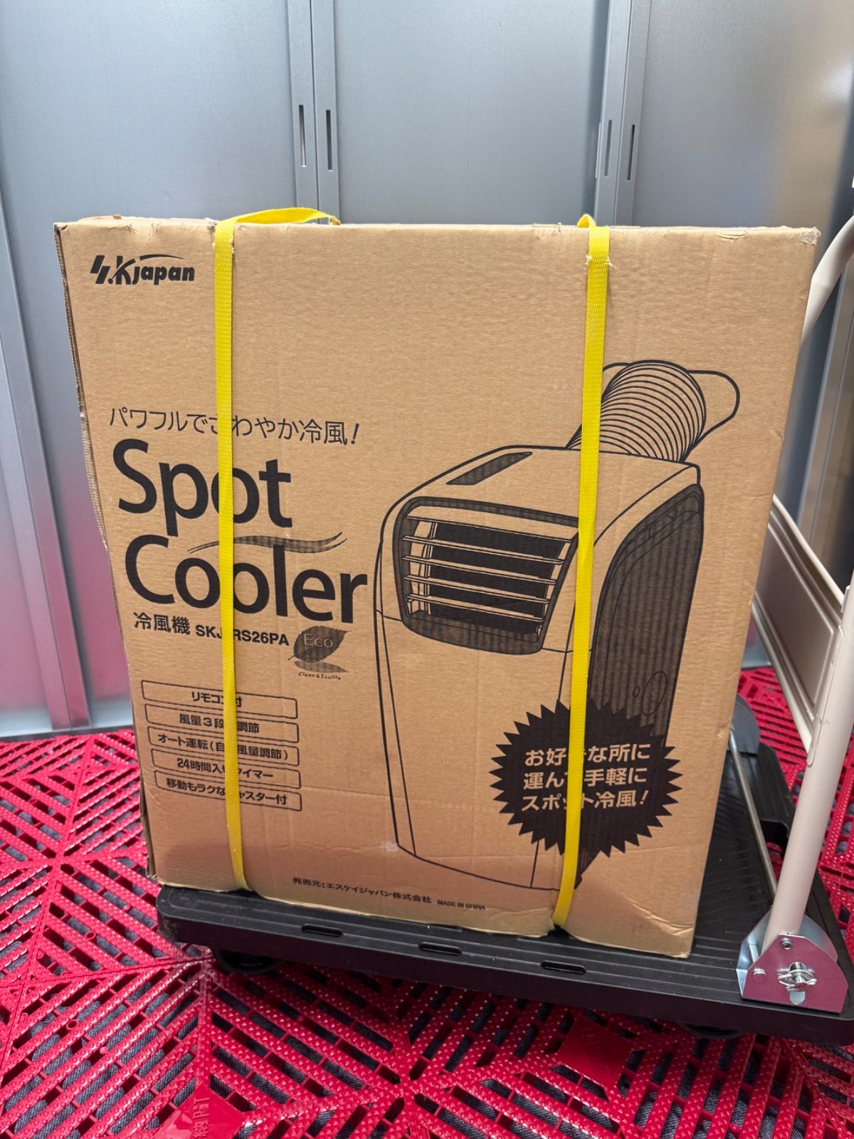 SKジャパン（SK Japan） •SKJ-RS26PA パワフル！！ SKJ-RS26PA