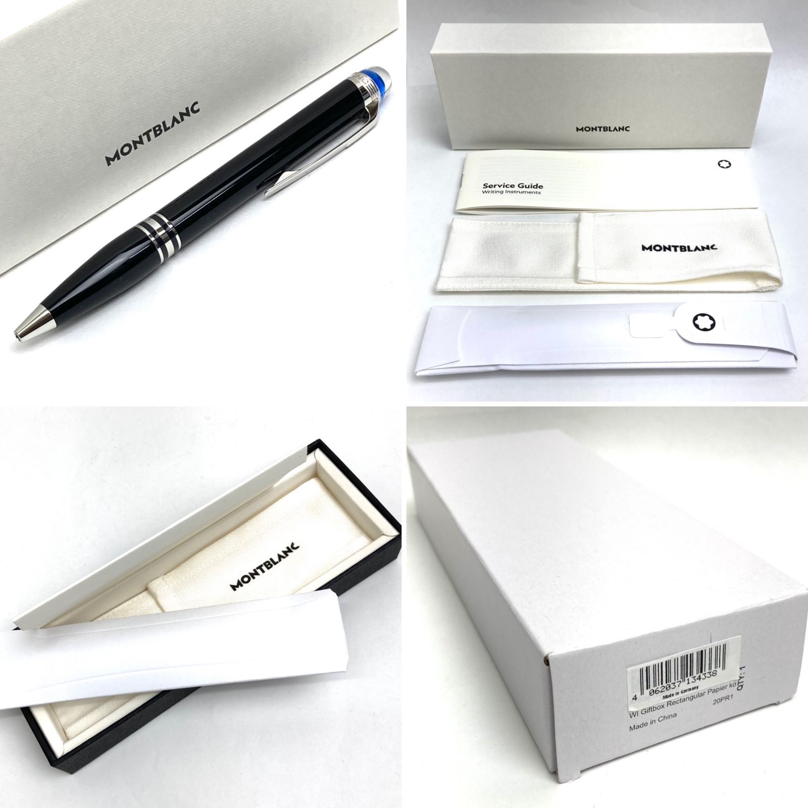 スターウォーカー プレシャスレジン