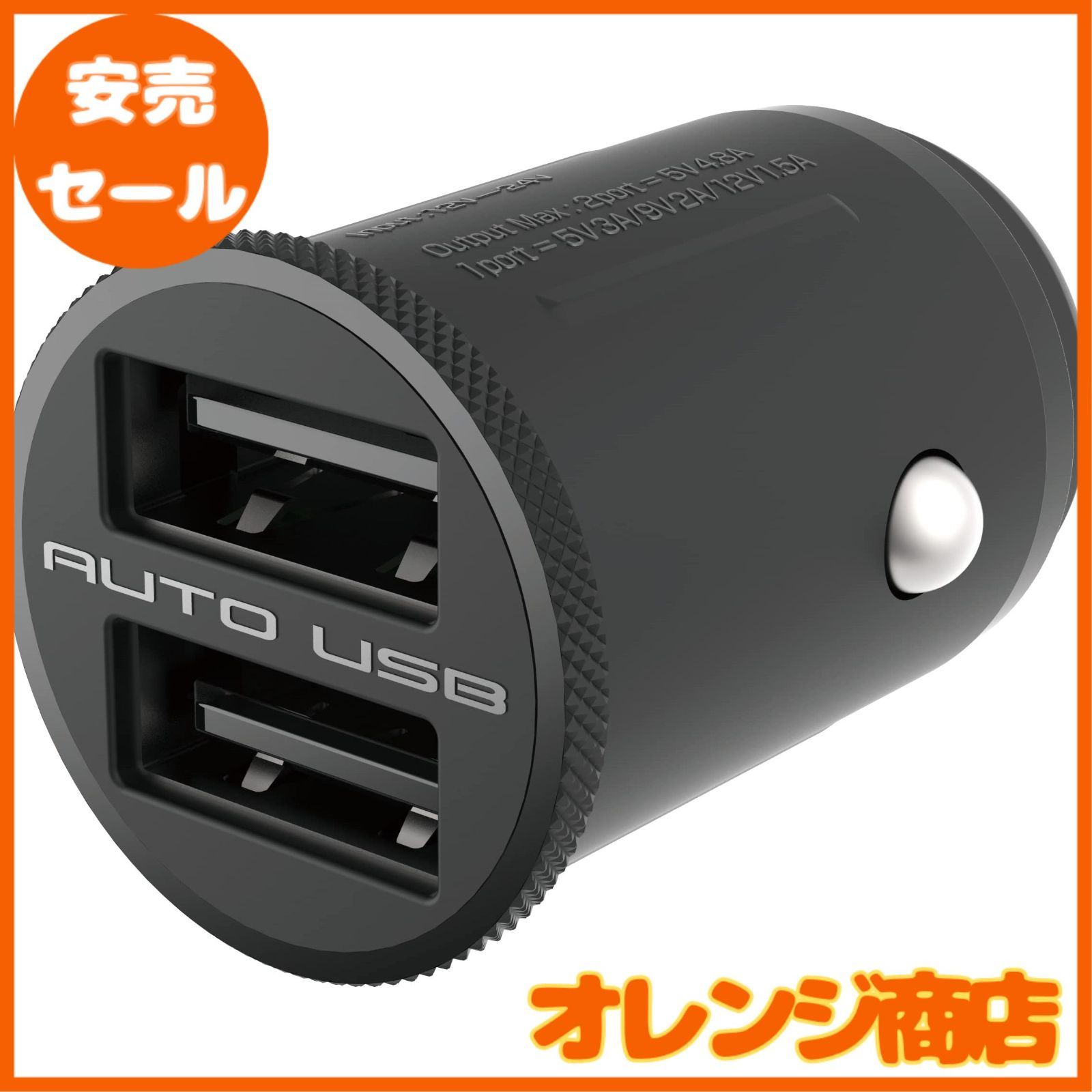 usb セール ソケット キャップ