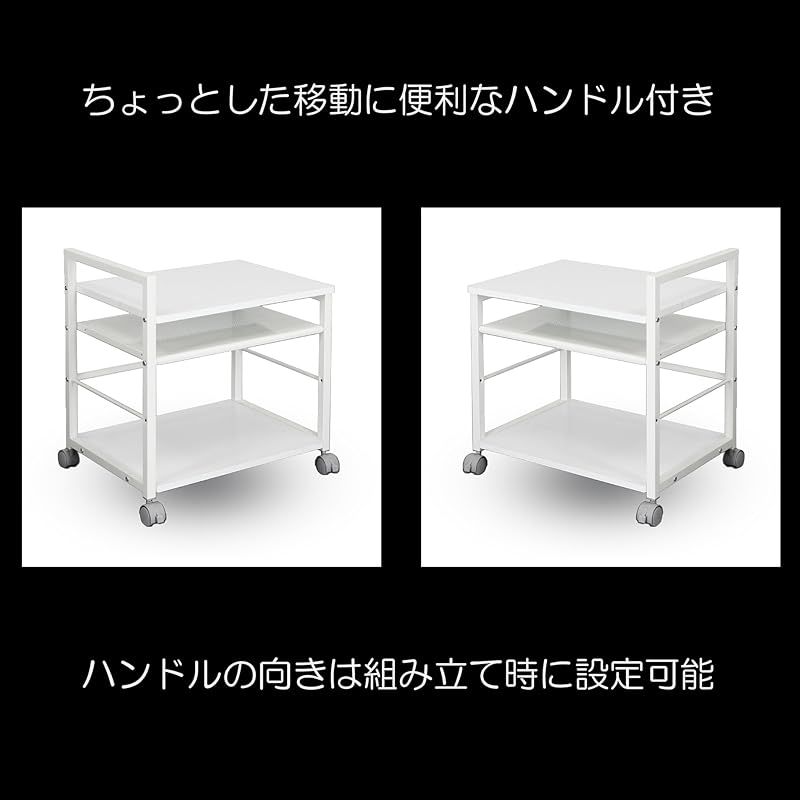 デスクの下に収納 プリンターワゴン デスクワゴン PJC-7001-WH 白木目 W48.5×D37×H53.5cm 床から天板までの高さ 約45cm 0