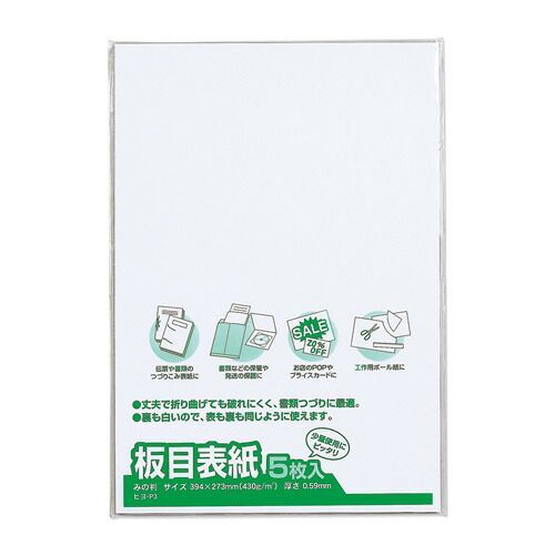 MK5~8】＊アクセサリー台紙 ＊名刺 ＊ショップカード etc… MR5~8