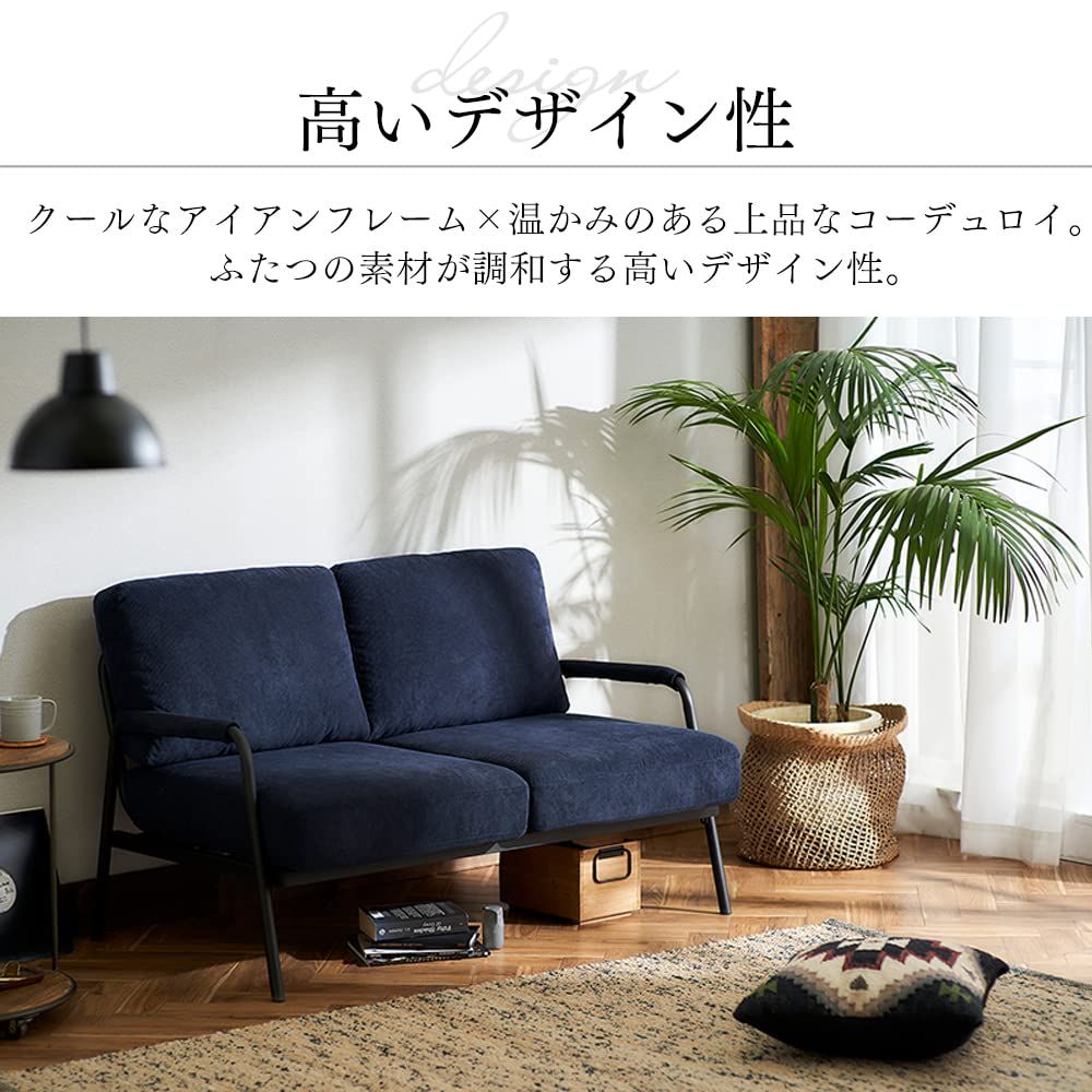 アイリスオーヤマ ソファー ソファ 2人掛け コーデュロイ ライト