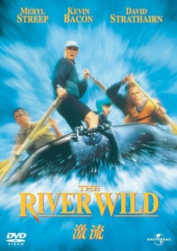 激流 DVD