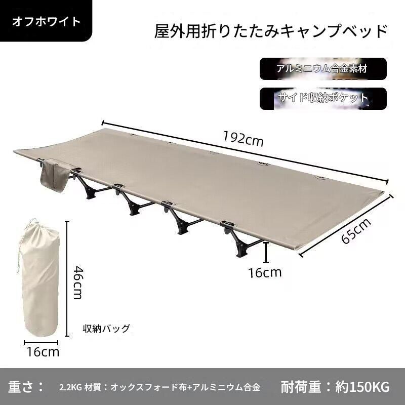 アルミ製 野外