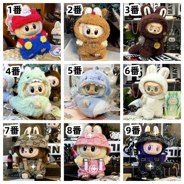 未使用品 17cm LABUBU対応 ぬいぐるみ用着せ替え服 衣装