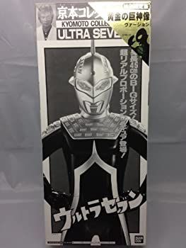 京本コレクション 4 ウルトラセブン 黄金の巨神像ヴァージョン 【公式 