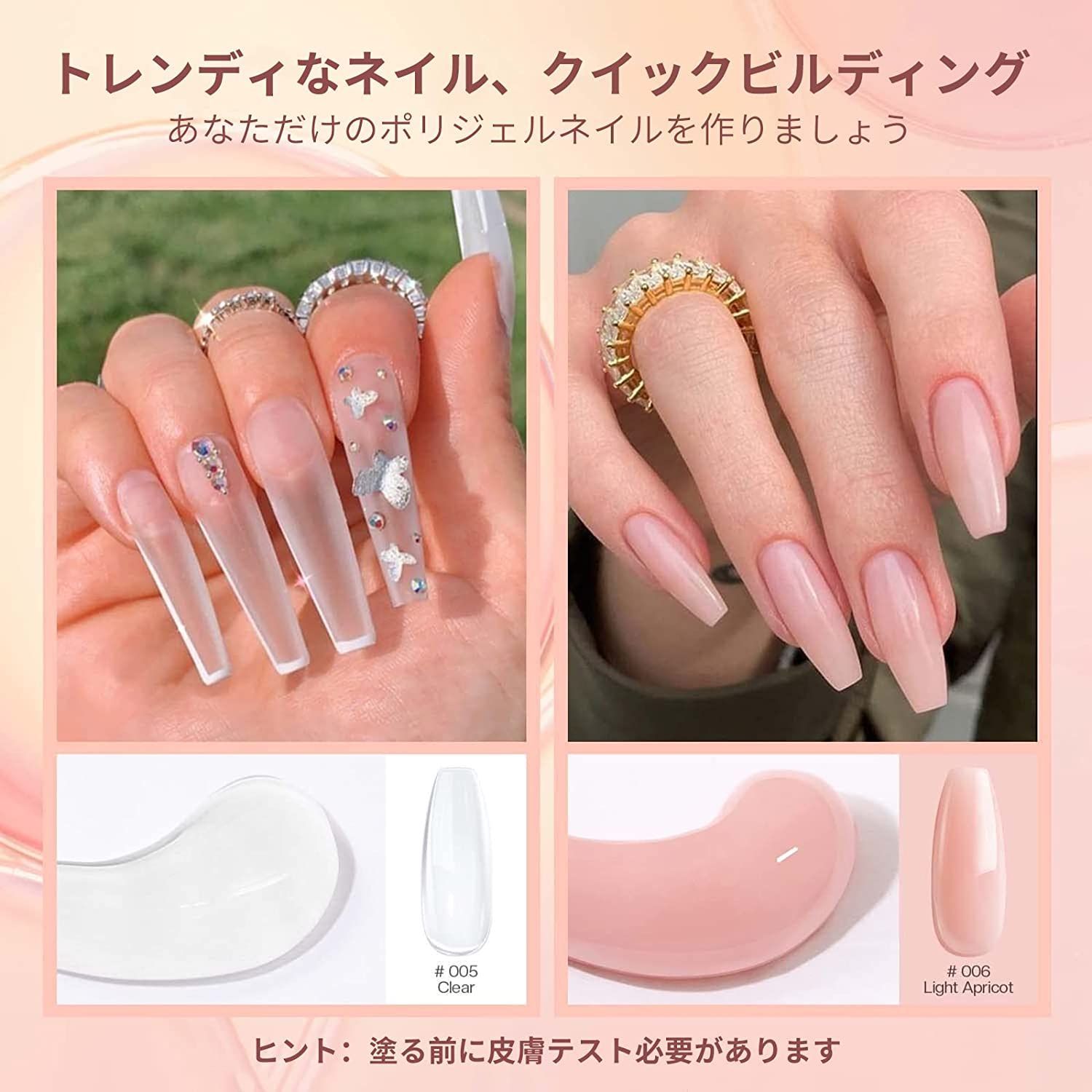 幸せなふたりに贈る結婚祝い ポリエクステンションジェルクリアポリジェル15ml germina.org