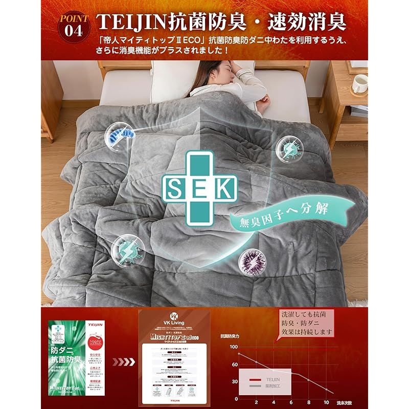 VK Living 掛け布団 シンサレート 宇宙服断熱素材エアロゲル シングル KEEP HOT 7層構造 TEIJIN抗菌防臭 羽毛より暖かい 速暖 発熱保温 洗える 毛抜けない 静電気防止 ほこりが出にくい 150x210 グレー 1 MARWIL-DEMENAGEMENTS_CH