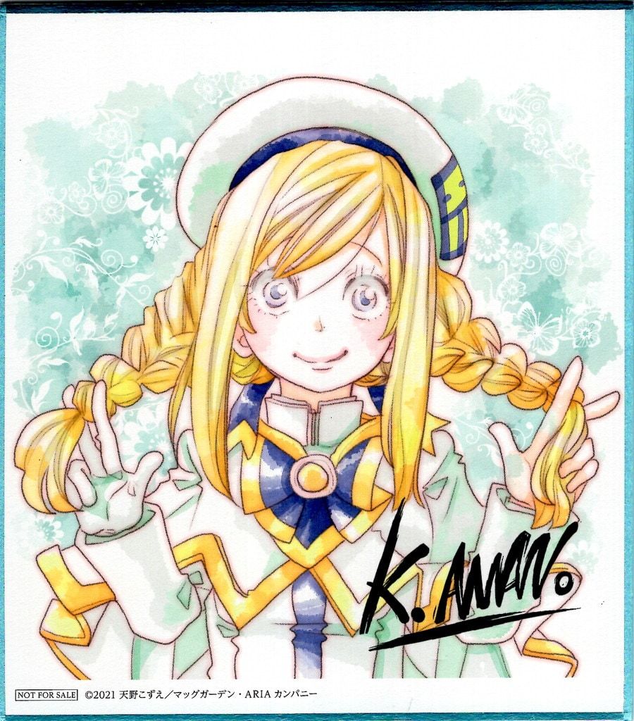 ARIA The BENEDIZIONE 来場者特典 天野こずえ ミニ色紙(アリシア