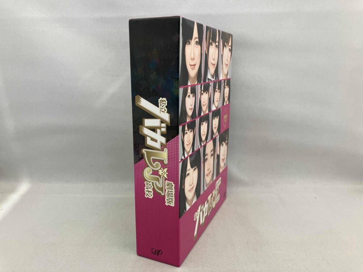 劇場版 私立バカレア高校(初回限定豪華版)(Blu-ray Disc) Amazon.co.jp: