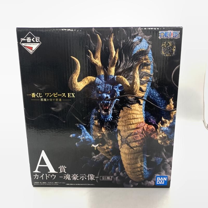 開封 A賞 カイドウ 魂豪示像 フィギュア ｢一番くじ ワンピース EX 悪魔を宿す者達｣ 10