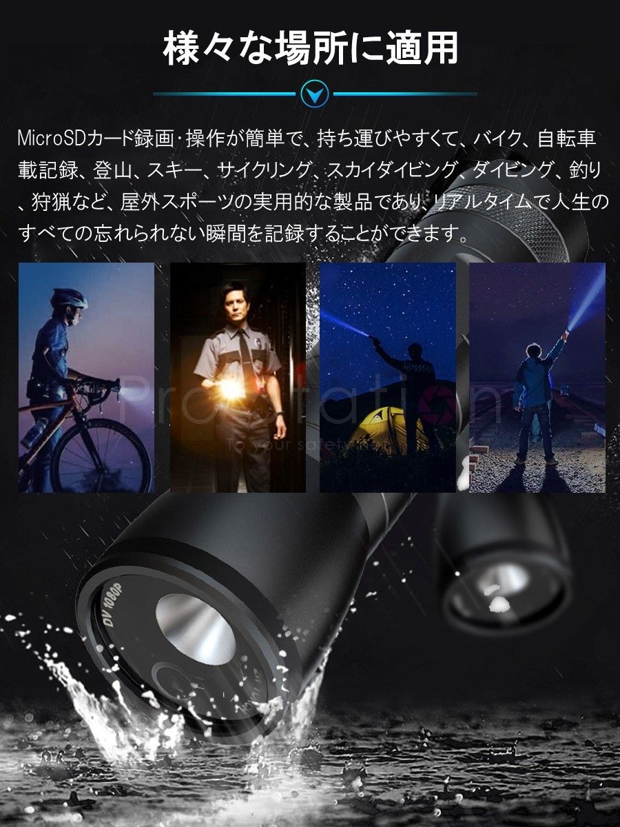 ドライブレコーダー懐中電灯式 LEDライト付き 200万画素 自転車 バイク トラブルの証拠映像 1ヶ月保証 送料無料「DVRMC51-FLASH.B」