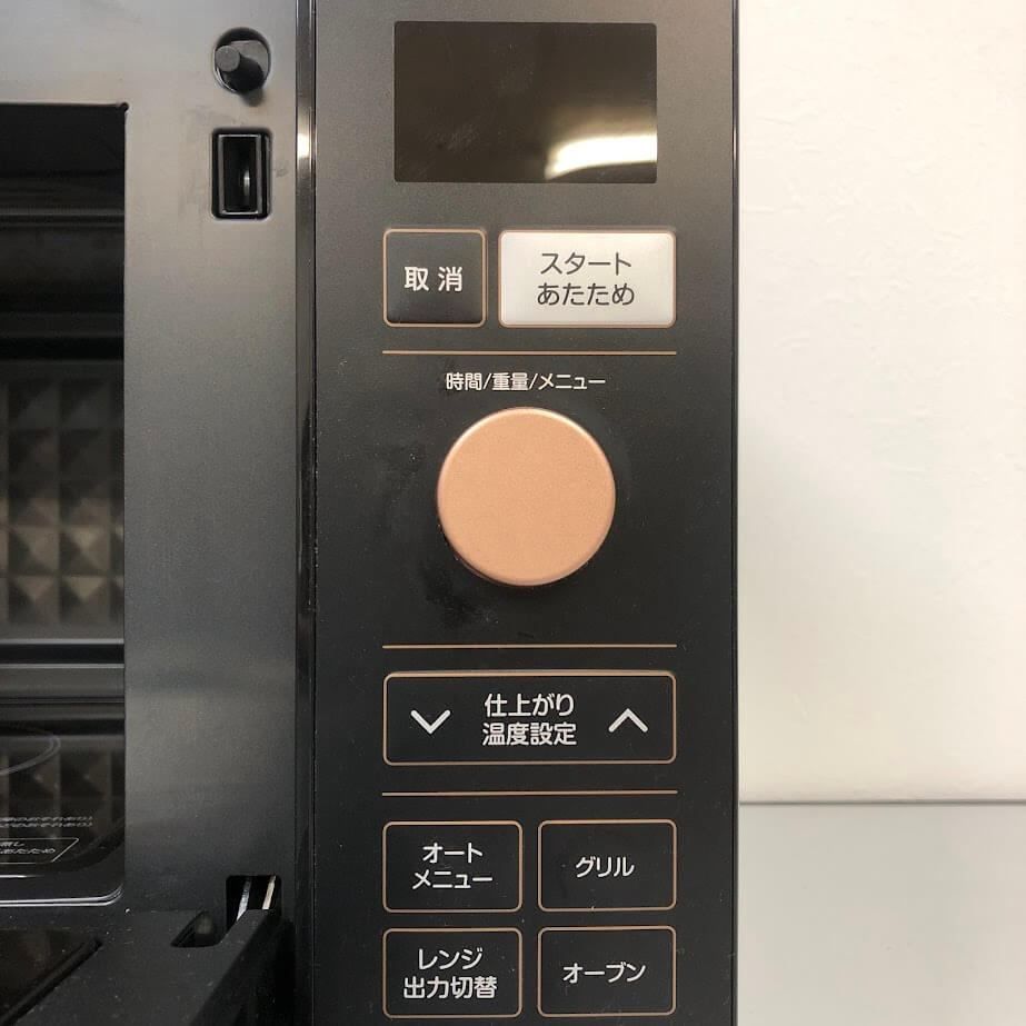 ss7695 【中古】 ヤマゼン オーブンレンジ NERP-F0181TV(B) 18L