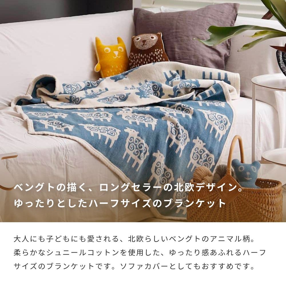 最終値下げKLIPPAN＊未使用自宅保管＊オーガニックコットン100% 最終値下げKLIPPAN＊未使用自宅保管＊オーガニックコットン100%